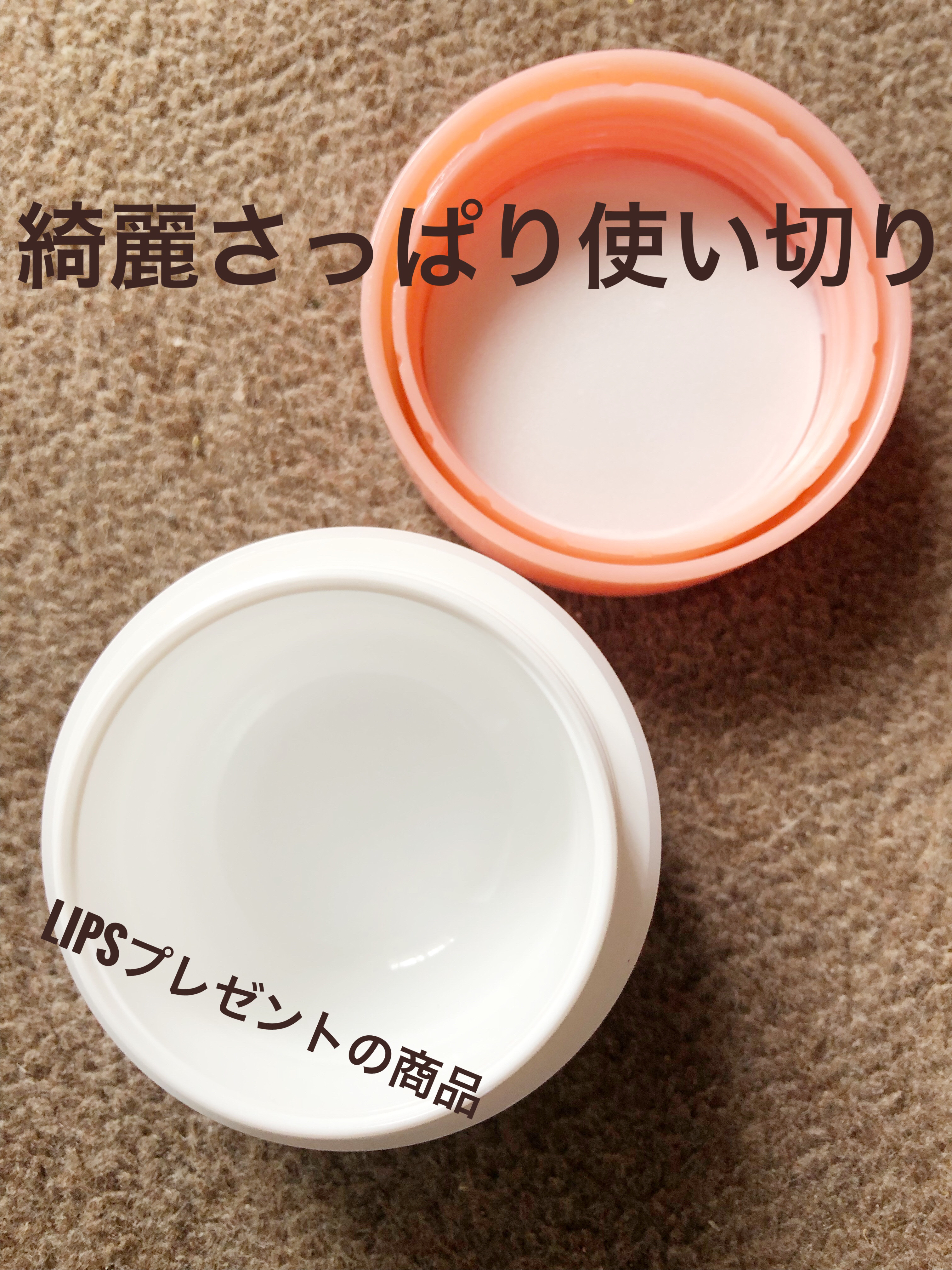 ミノン アミノモイスト モイストチャージ クリーム/ミノン/フェイスクリームを使ったクチコミ（2枚目）