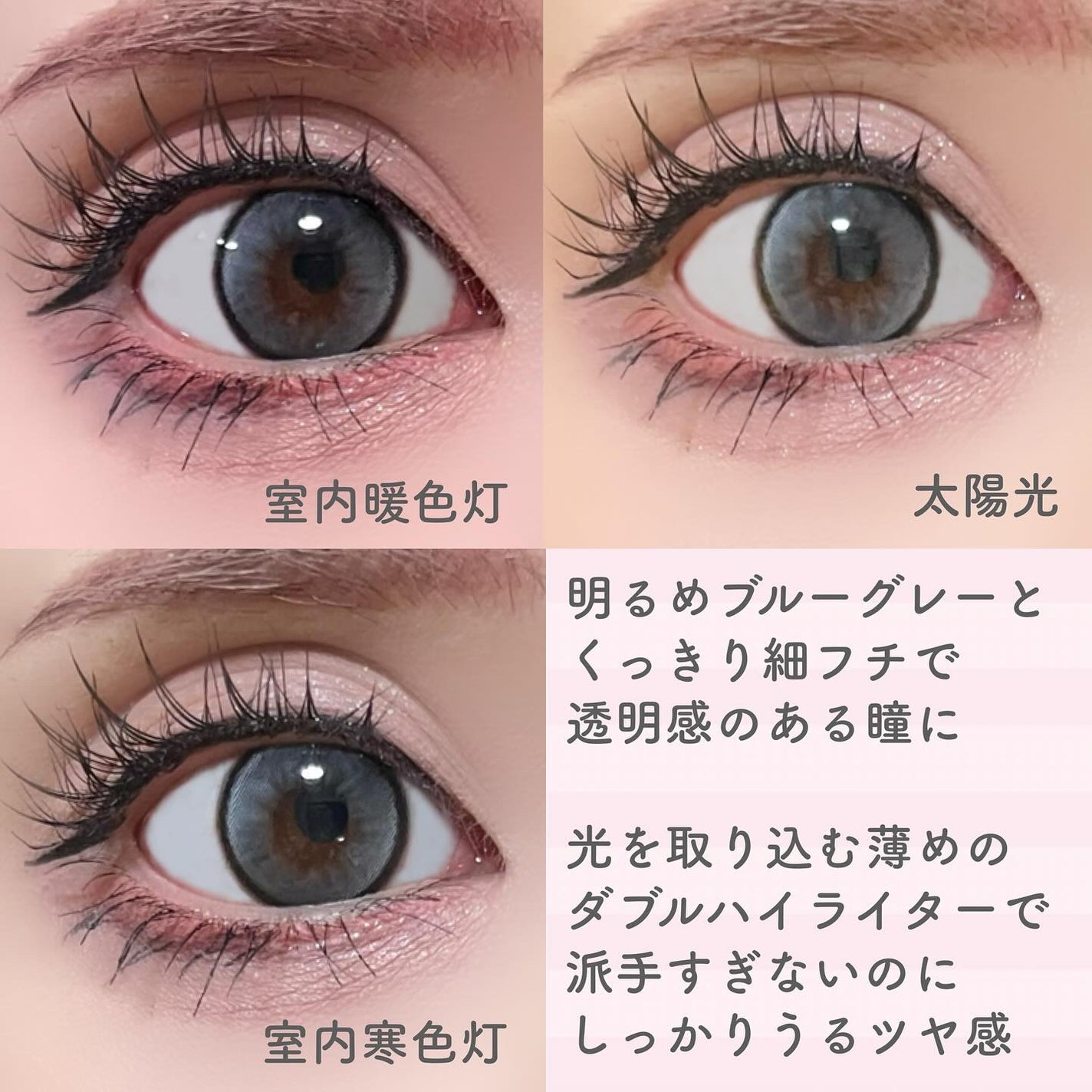 secret tint/OLENS/1ヶ月(1MONTH)カラコンを使ったクチコミ(4枚目)