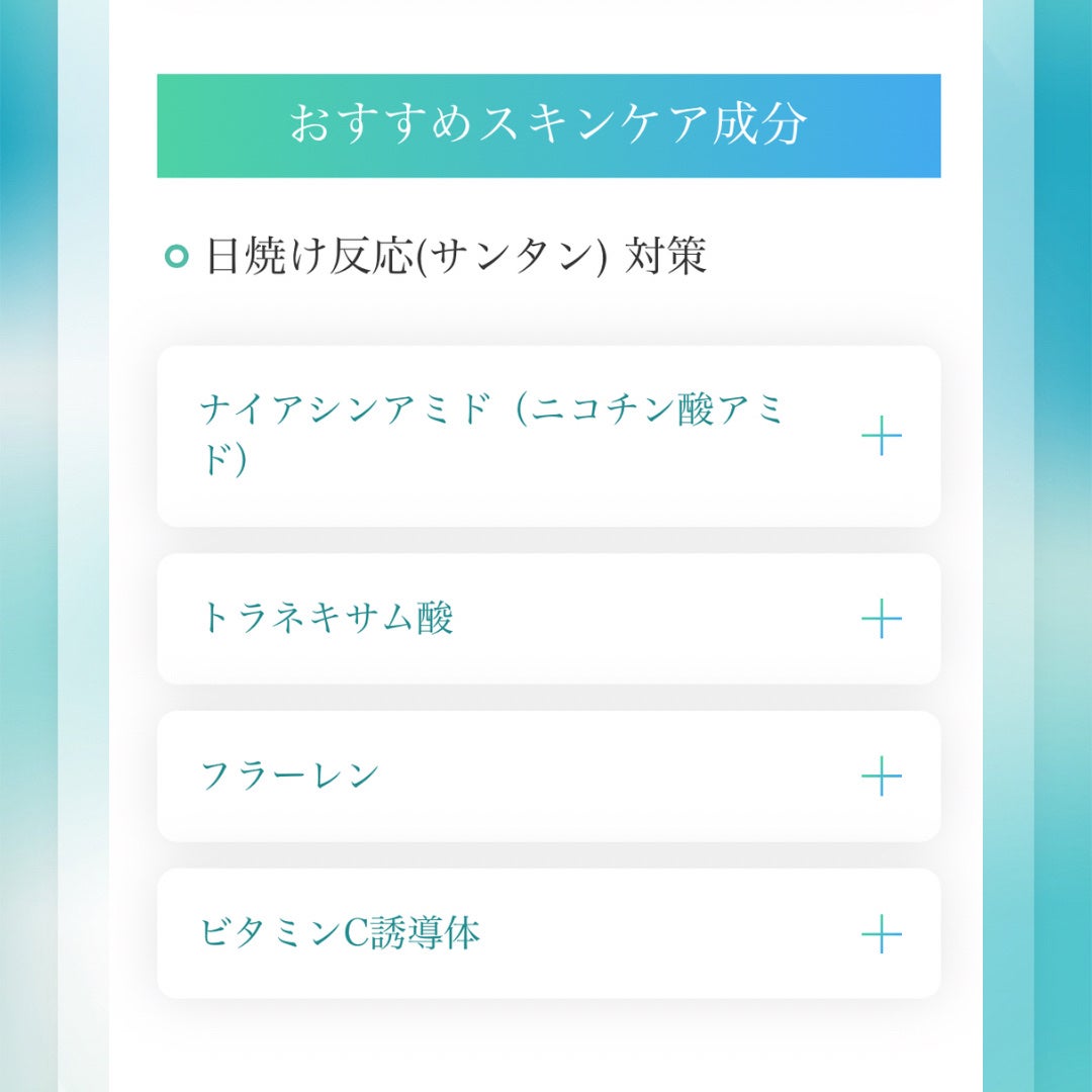 あーやん@フォロバ on LIPS 「LemonSquareを通じて、株式会社KEANHealthか..」(8枚目)