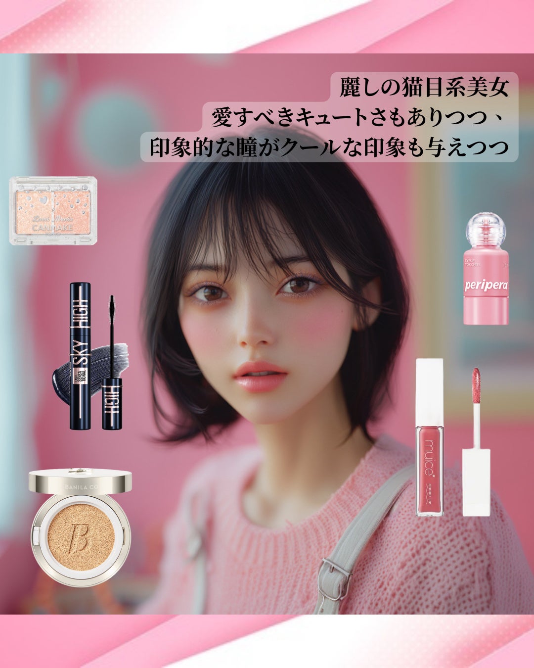 カバーリシャス アルティメット ホワイトクッション/BANILA CO/クッションファンデーションを使ったクチコミ(2枚目)