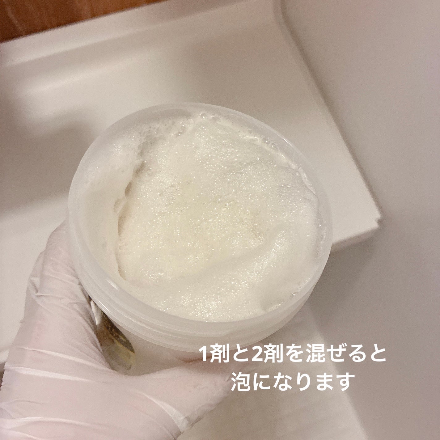 ホイップヘアカラー/ビューティラボ/ヘアカラーを使ったクチコミ(3枚目)