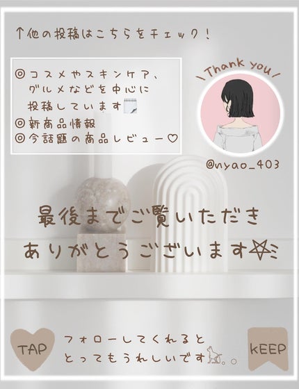 アットクリニック プランピングショット/DOMINAS/美容液を使ったクチコミ(4枚目)