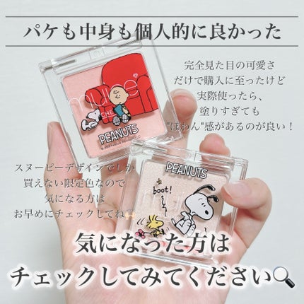 ぽわんチーク/muice/パウダーチークを使ったクチコミ(7枚目)
