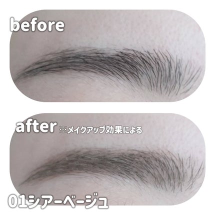 シアーカラーブロウ/デジャヴュ/眉マスカラを使ったクチコミ(4枚目)