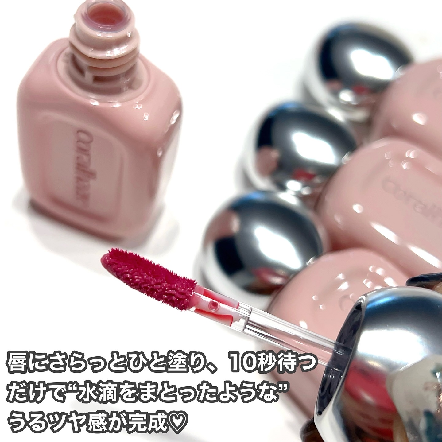 デュー ドロップ ティント/Coralhaze/リップティントを使ったクチコミ（2枚目）