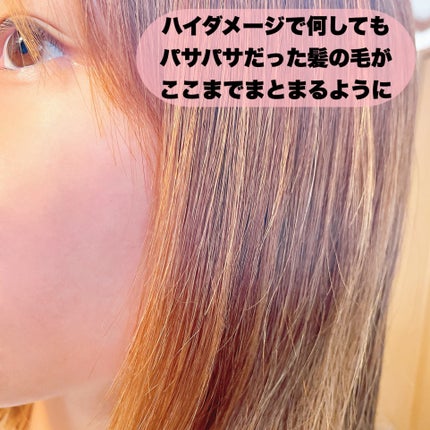 アネラホワイト ヘアミルク/ANELA WHITE/ヘアミルクを使ったクチコミ(5枚目)