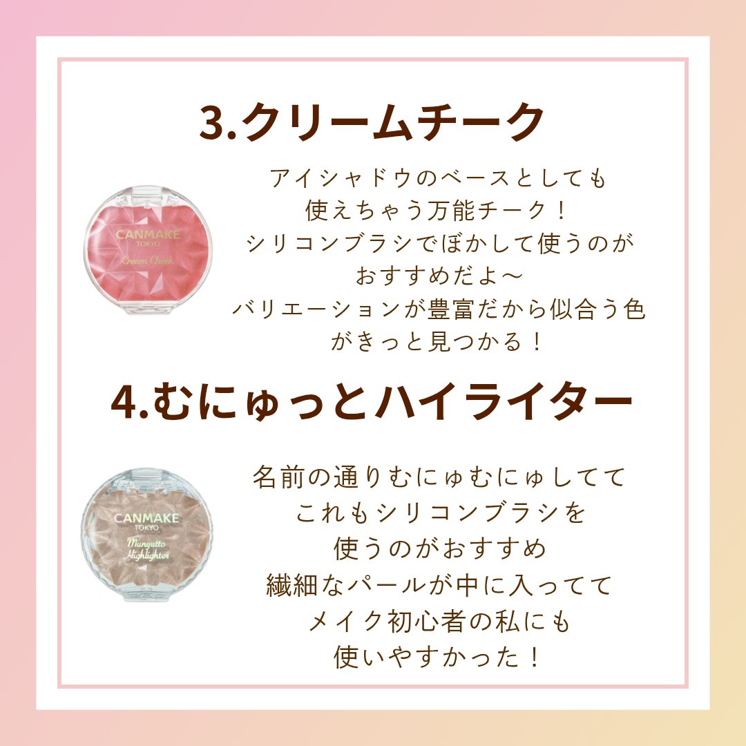 シルキースフレアイズ/キャンメイク/アイシャドウパレットを使ったクチコミ（3枚目）