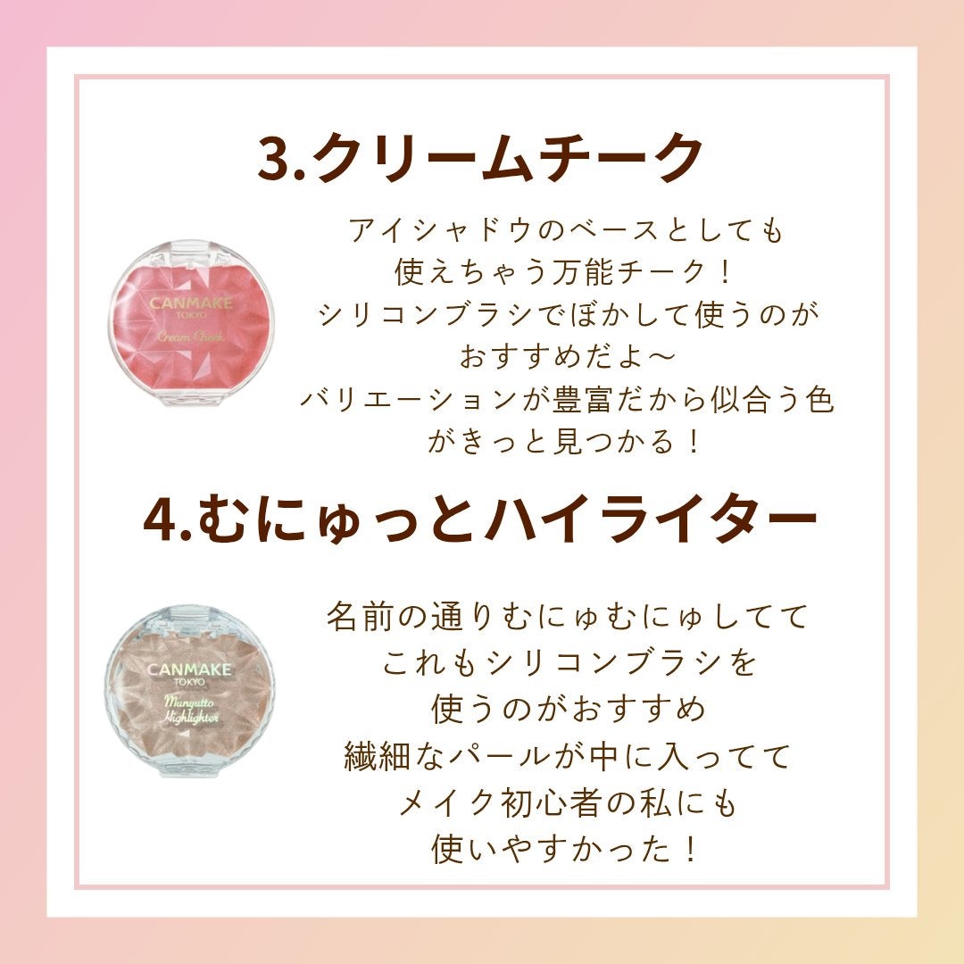 シルキースフレアイズ/キャンメイク/アイシャドウパレットを使ったクチコミ(3枚目)
