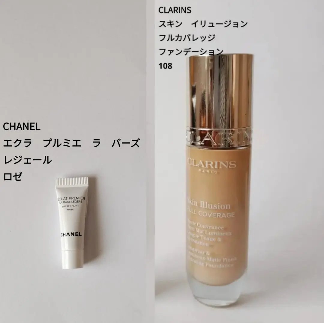 エクラ プルミエ ラ バース レジェール/CHANEL/化粧下地を使ったクチコミ（1枚目）