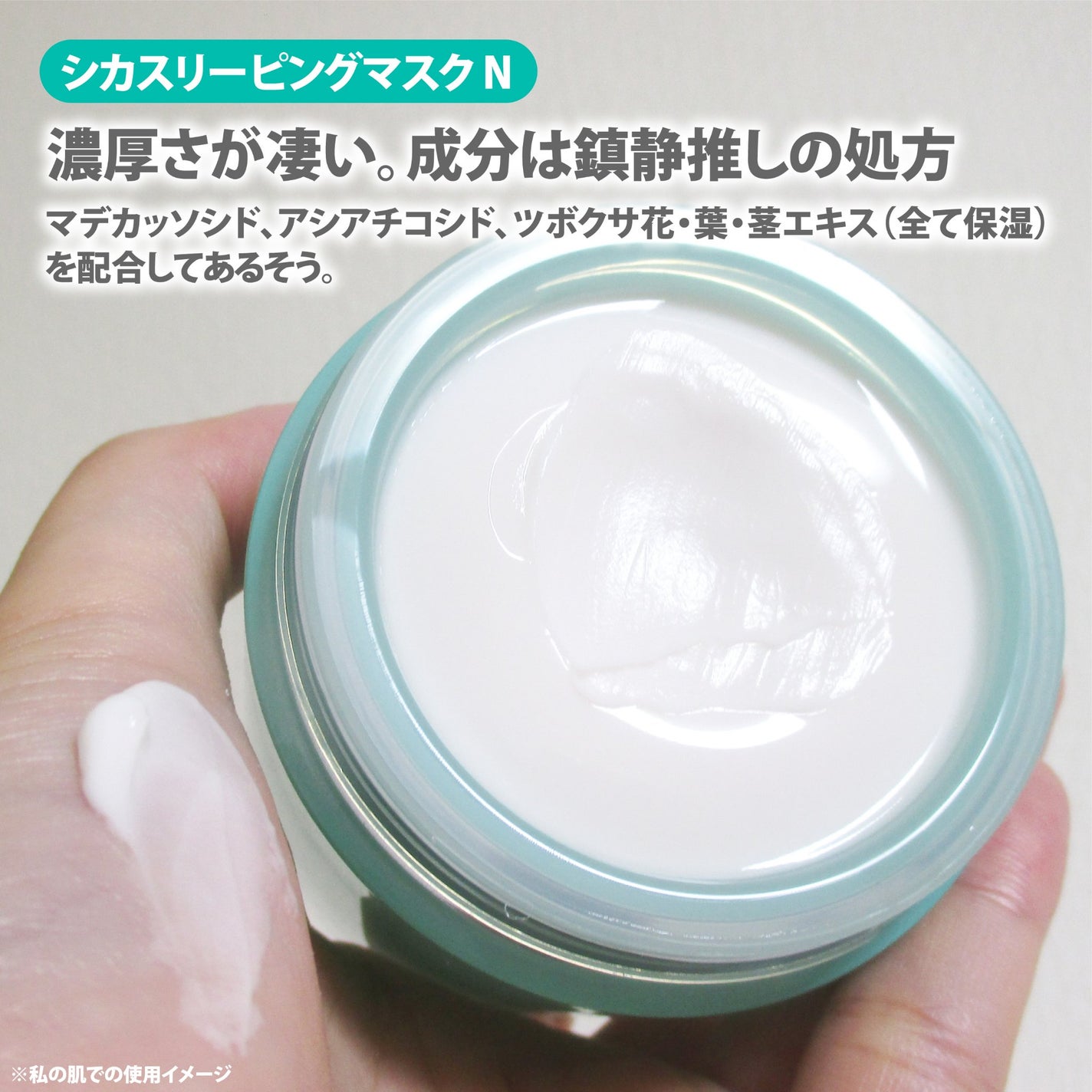 バウンシースリーピングマスク/LANEIGE/フェイスクリームを使ったクチコミ(3枚目)