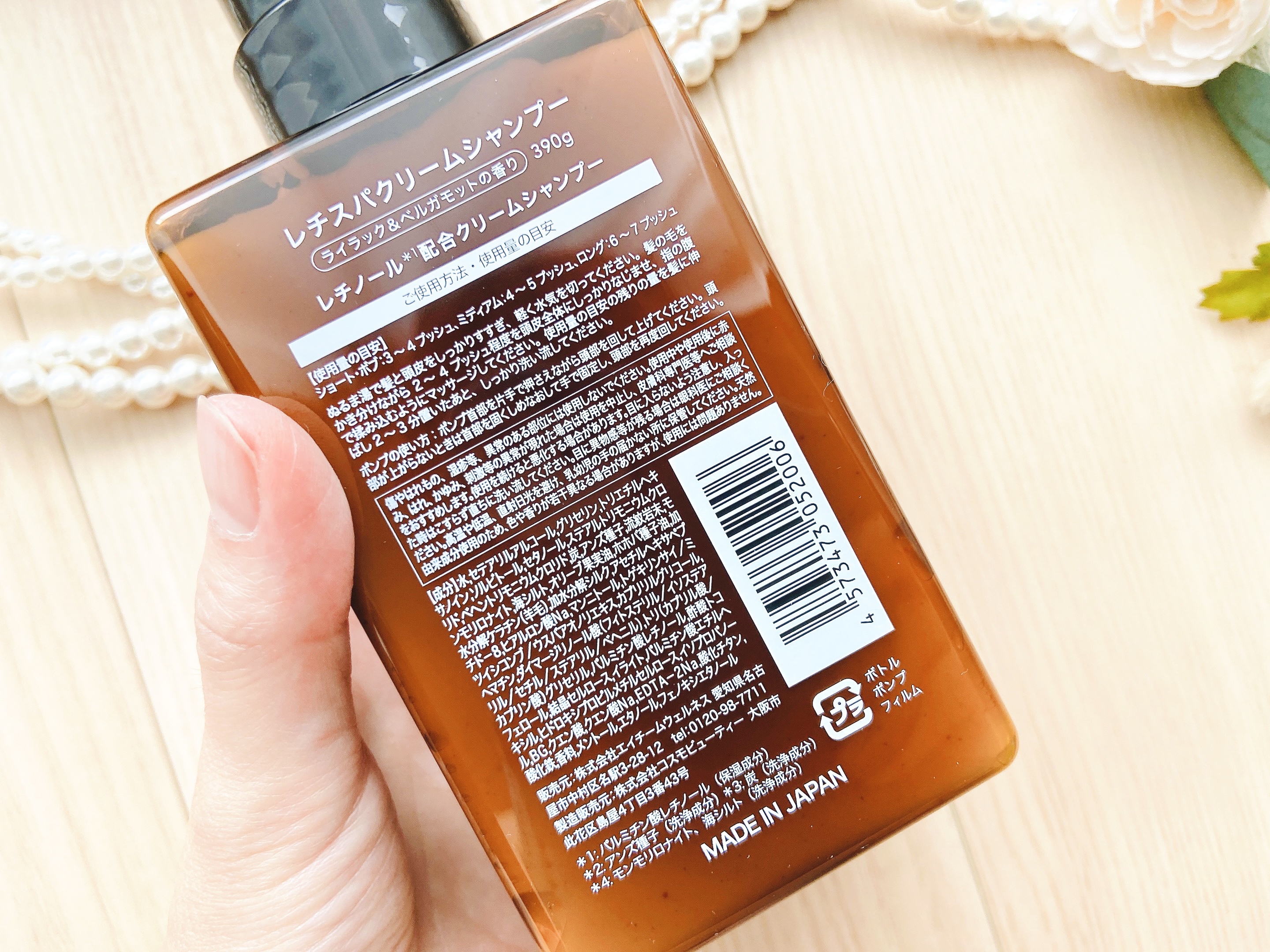 レチスパクリームシャンプー/レチスパ/市販シャンプーを使ったクチコミ（3枚目）