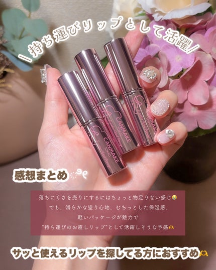 ã©ã¹ã¿ãŒãŽã§ãŒã«ã«ãŒãžã¥/ãã£ã³ã¡ã€ã¯/å£çŽ
ã䜿ã£ãã¯ãã³ãïŒ8æç®ïŒ