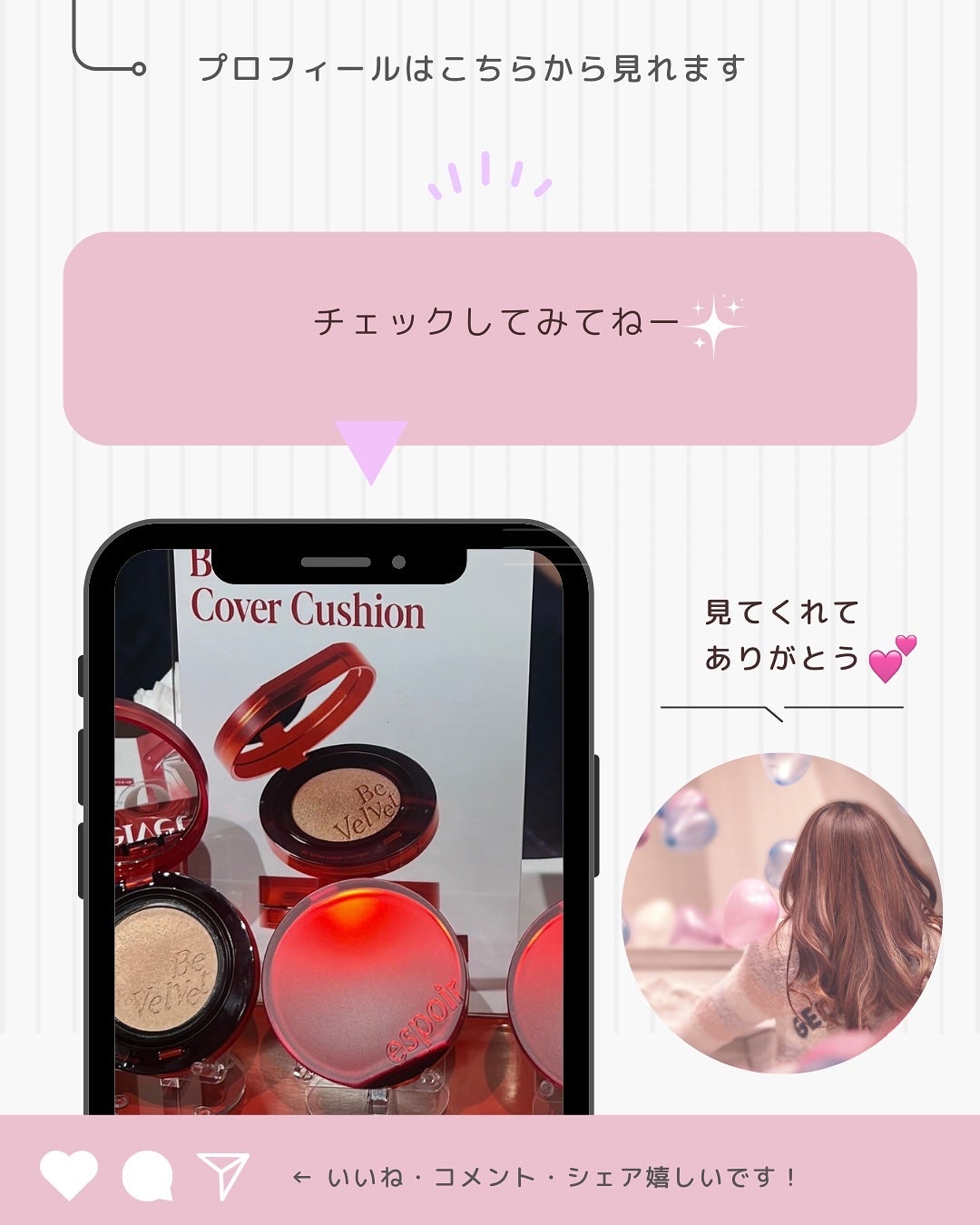 ビーベルベットカバークッション/espoir/クッションファンデーションを使ったクチコミ(4枚目)