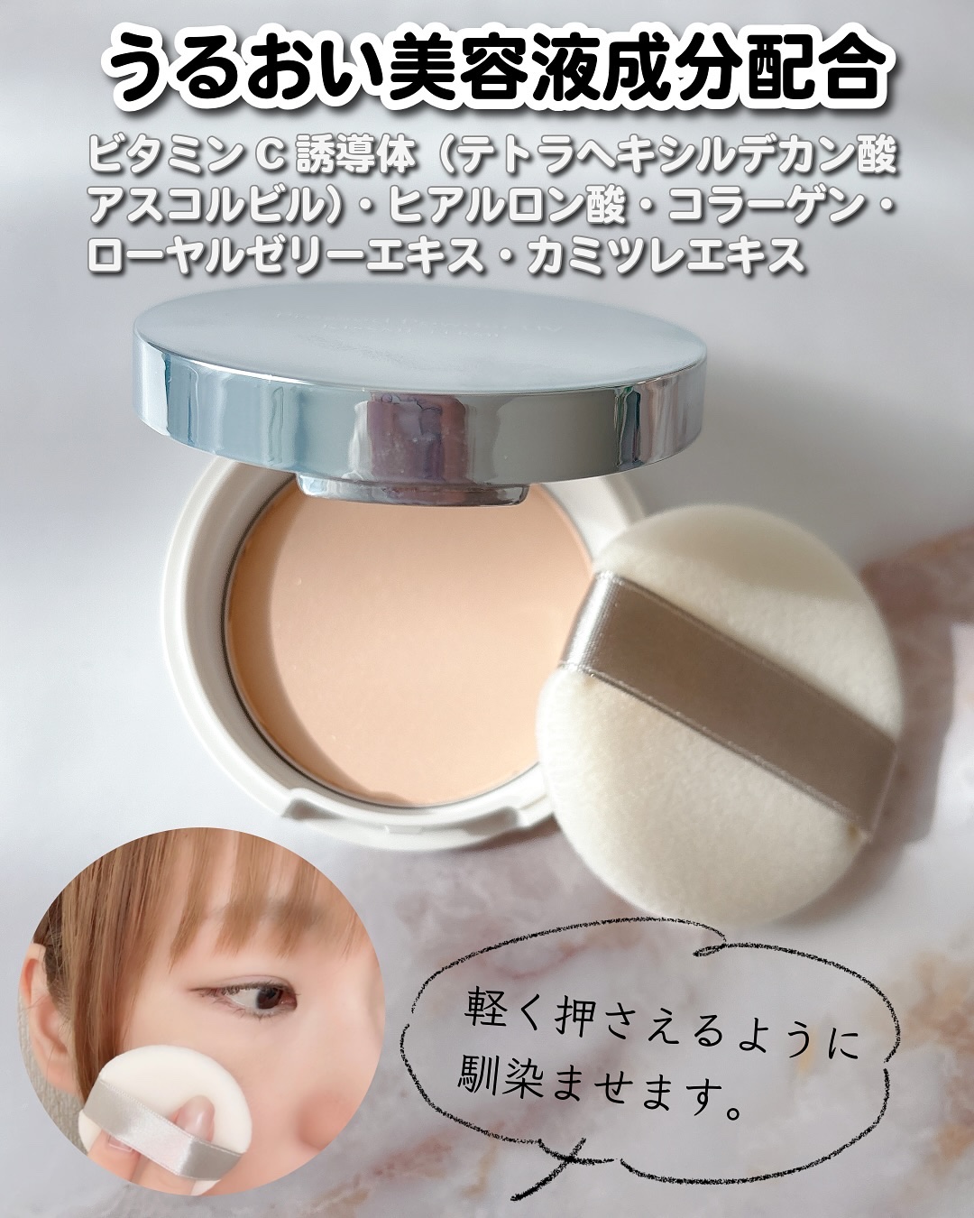 キスミー　フェルム　プレストパウダーＵＶ　ＥＸ/キスミー フェルム/プレストパウダーを使ったクチコミ（3枚目）