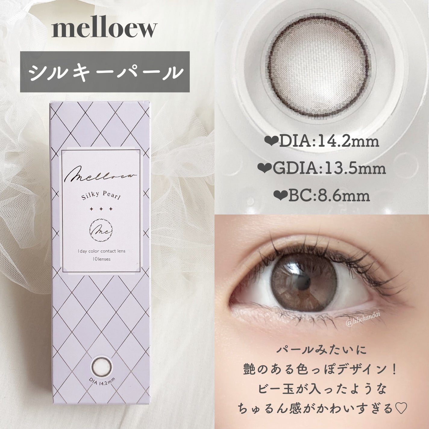 FLANMY 1day/FLANMY/ワンデー(1DAY)カラコンを使ったクチコミ(5枚目)