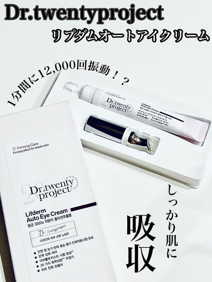 を使ったクチコミ(1枚目)