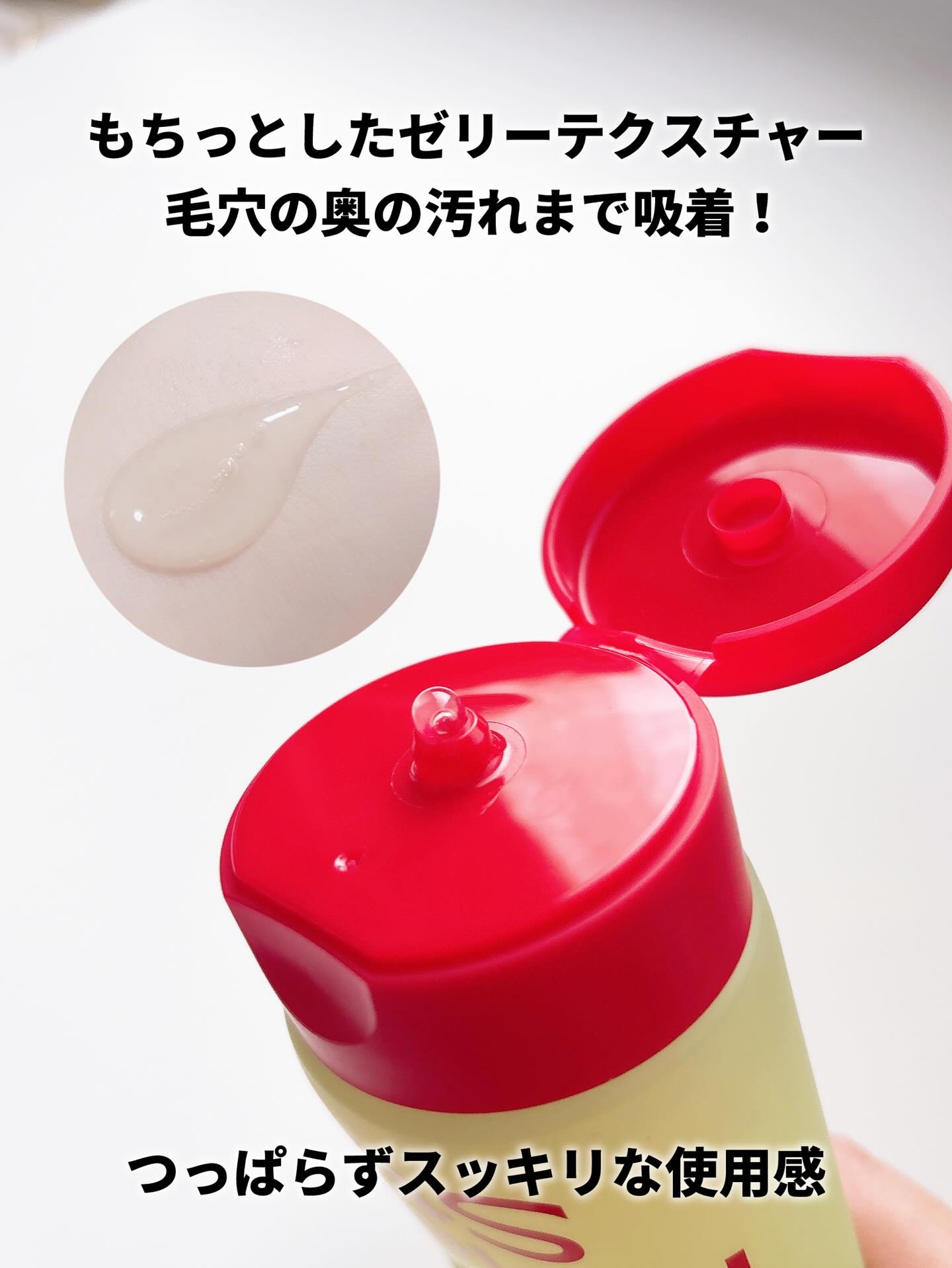 ティーツリージェルクレンジングオイル/KindStep/クレンジングジェルを使ったクチコミ（3枚目）