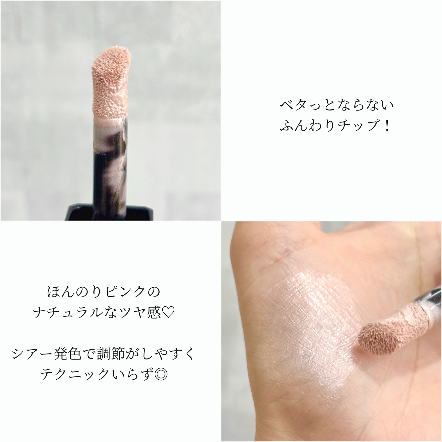 レブロン グロウ ハイライター/REVLON/リキッドハイライトを使ったクチコミ（2枚目）