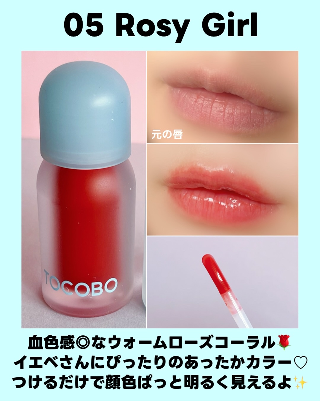 ビタグレーズドリップマスク/TOCOBO/リップマスクを使ったクチコミ（3枚目）