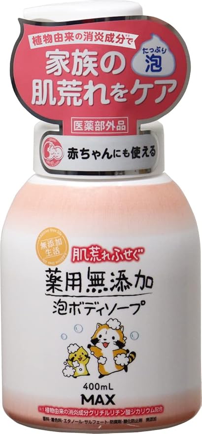 マックス 無添加生活 肌荒れふせぐ薬用無添加泡ボディソープ