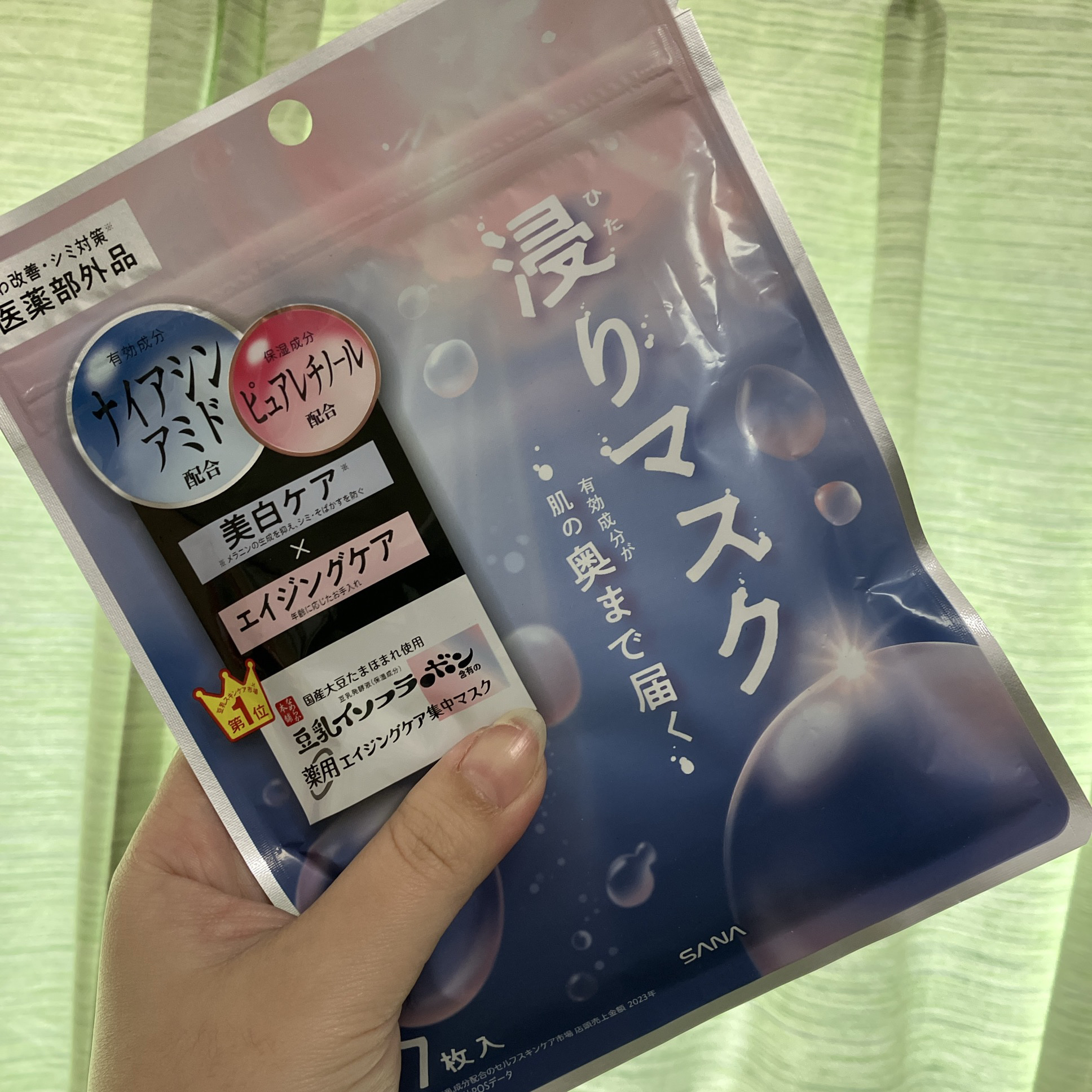 薬用リンクルエッセンスマスク ホワイト/なめらか本舗/シートマスク・パックを使ったクチコミ（1枚目）