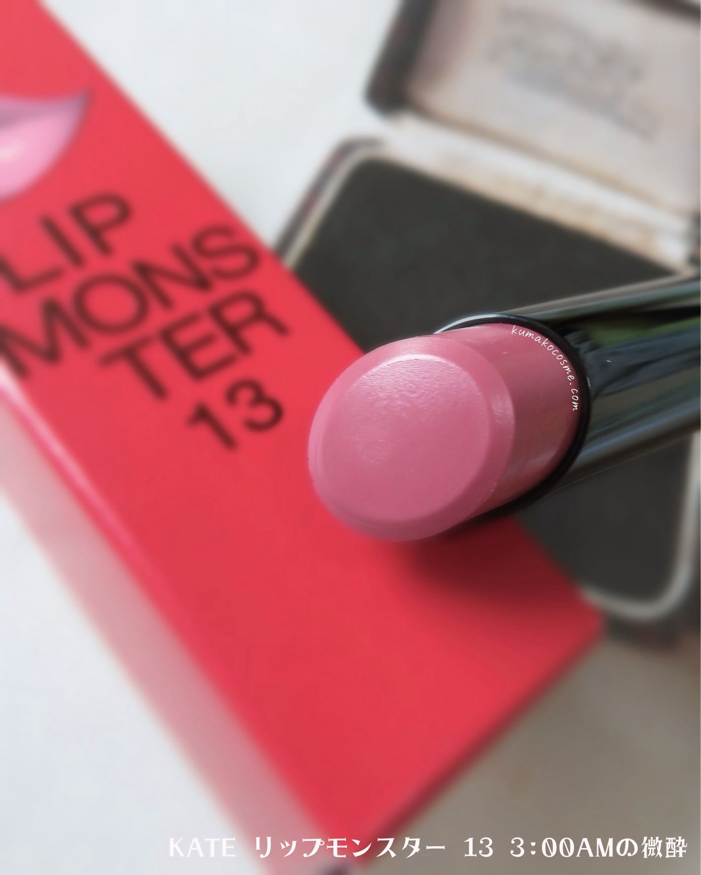 ケイト リップモンスター/KATE/口紅を使ったクチコミ(2枚目)