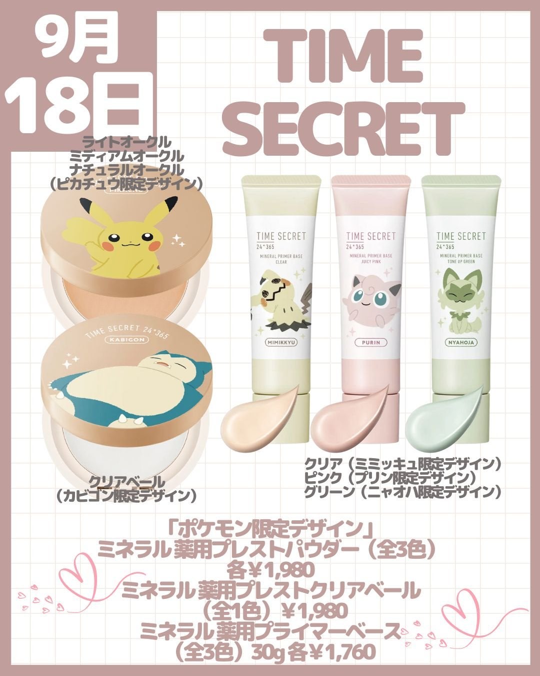 エクシア ヴェルニ/ALBION/マニキュアを使ったクチコミ(8枚目)