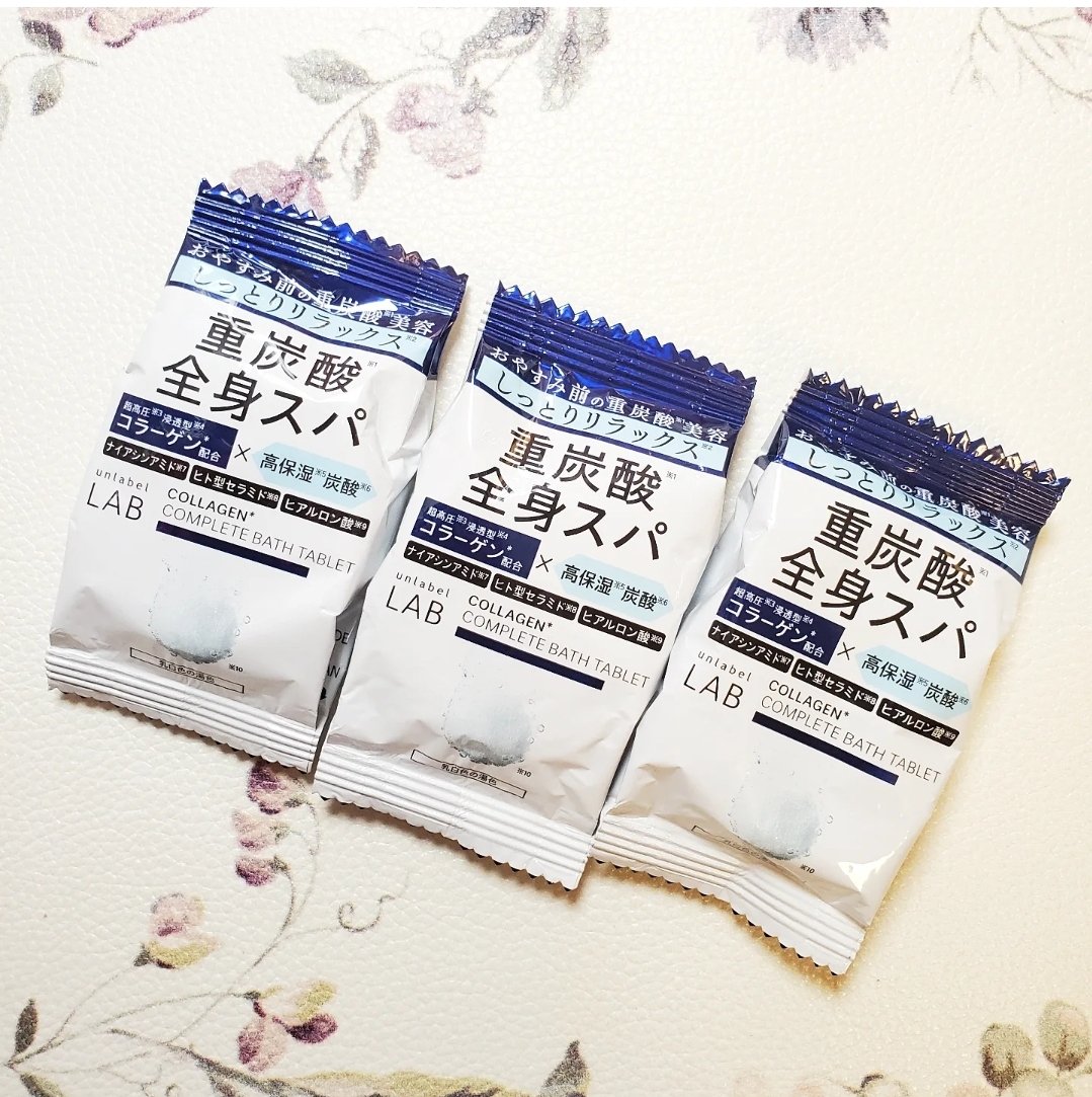 アンレーベル ラボ CO バスタブレット/unlabel/炭酸系入浴剤を使ったクチコミ（2枚目）