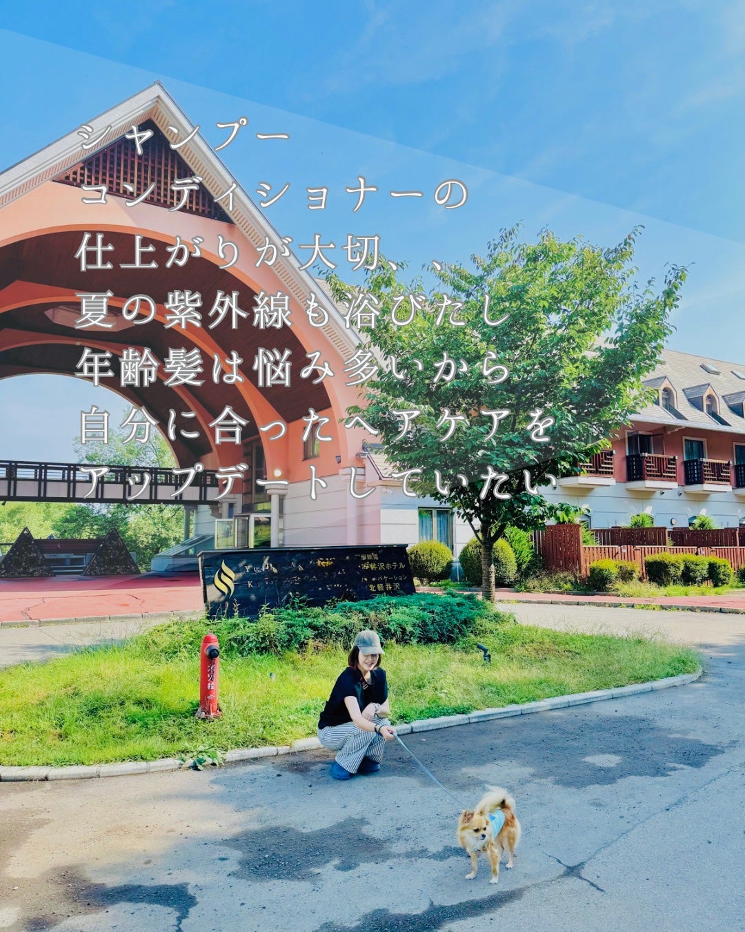 ノンシリコン アミノ酸 シャンプー/コンディショナー 草花(そうか)/MOGANS/市販シャンプーを使ったクチコミ(6枚目)