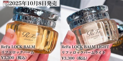 ちまっちゃん🎀フォロバ100 on LIPS 「先日、ReFaの新製品体験イベントに行ってきたよ🩰大注目は超小..」(5枚目)