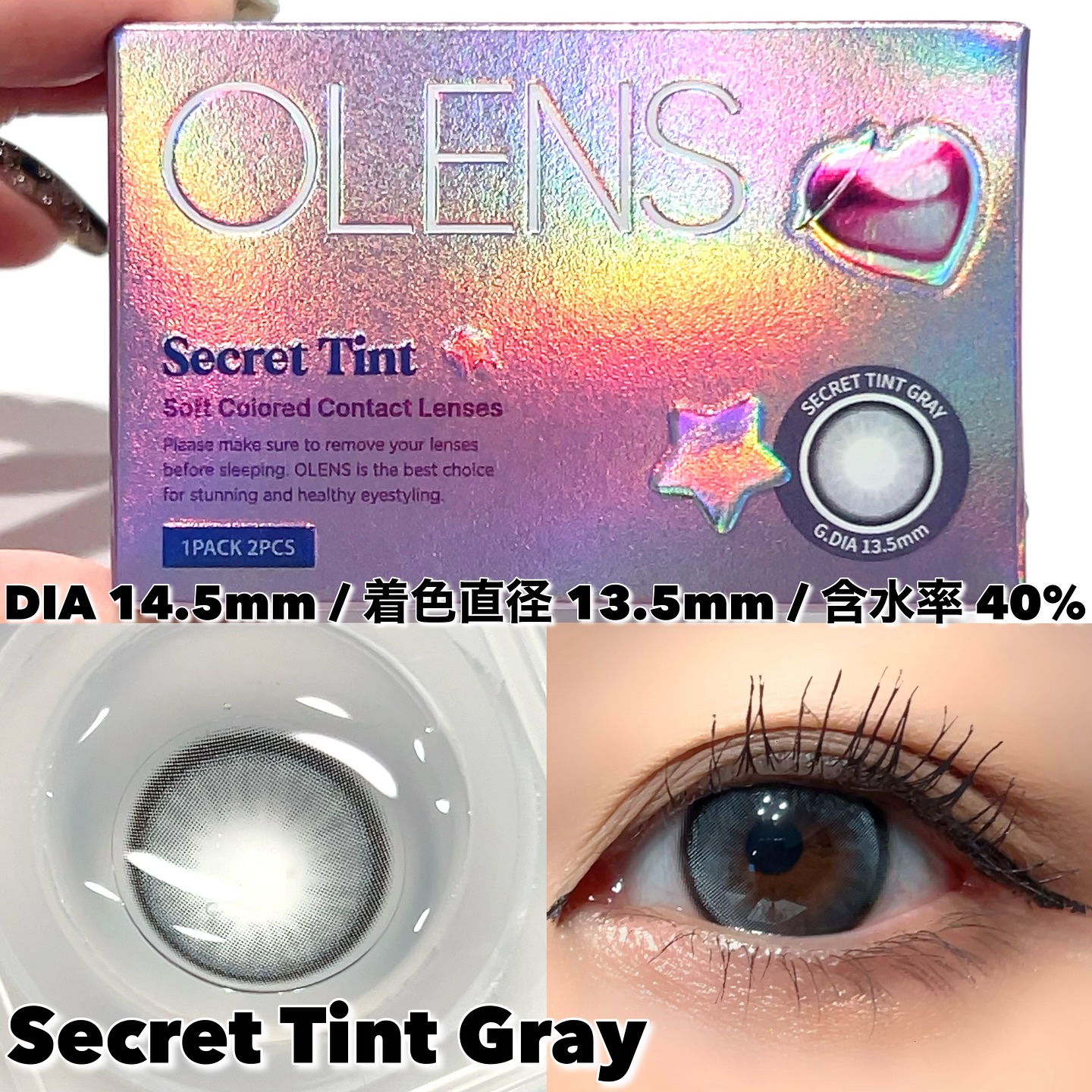 secret tint/OLENS/１ヶ月（１MONTH）カラコンを使ったクチコミ（2枚目）