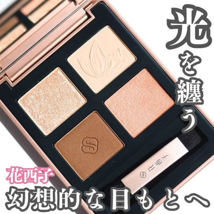 蝶影流光アイシャドウパレット/花西子/アイシャドウパレットを使ったクチコミ(1枚目)
