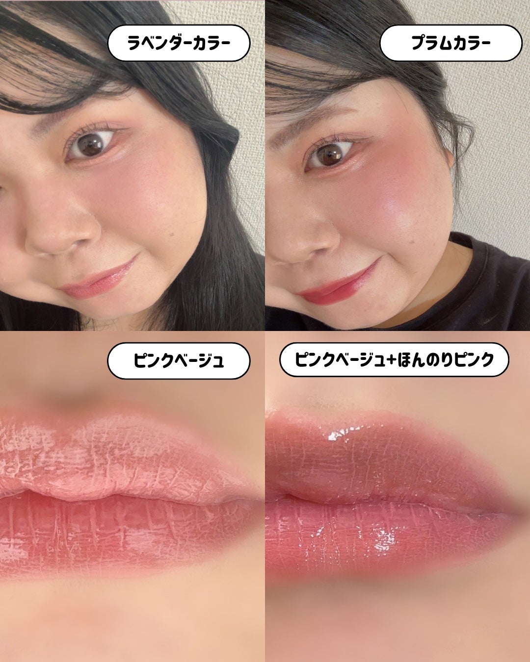 リキッドケアチーク/nuse/リキッドチークを使ったクチコミ(5枚目)