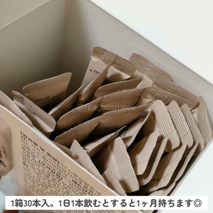 Sコーヒー/Boratalks/その他ドリンクを使ったクチコミ(2枚目)