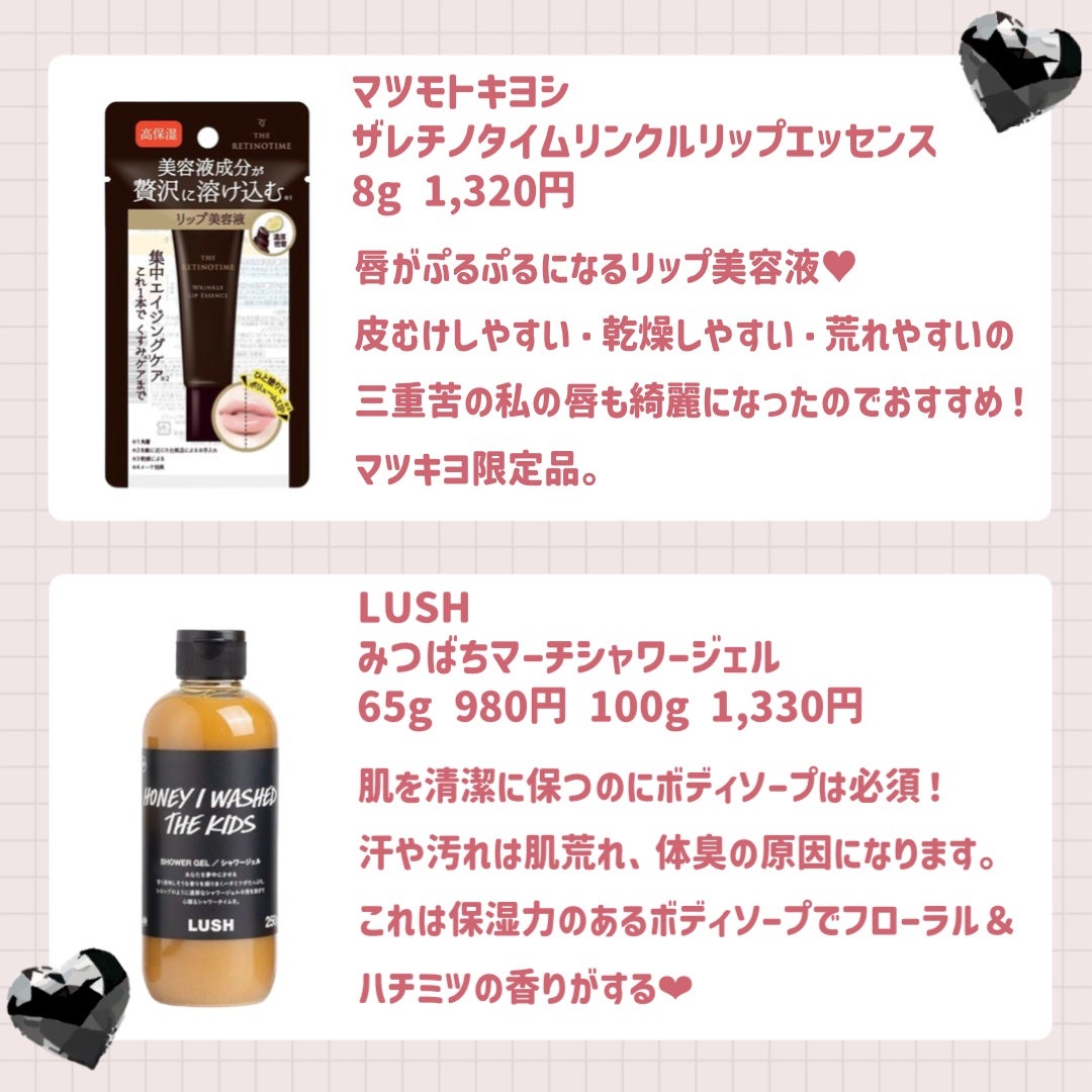 スキンミルク(しっとり)/ニベア/ボディミルクを使ったクチコミ(8枚目)