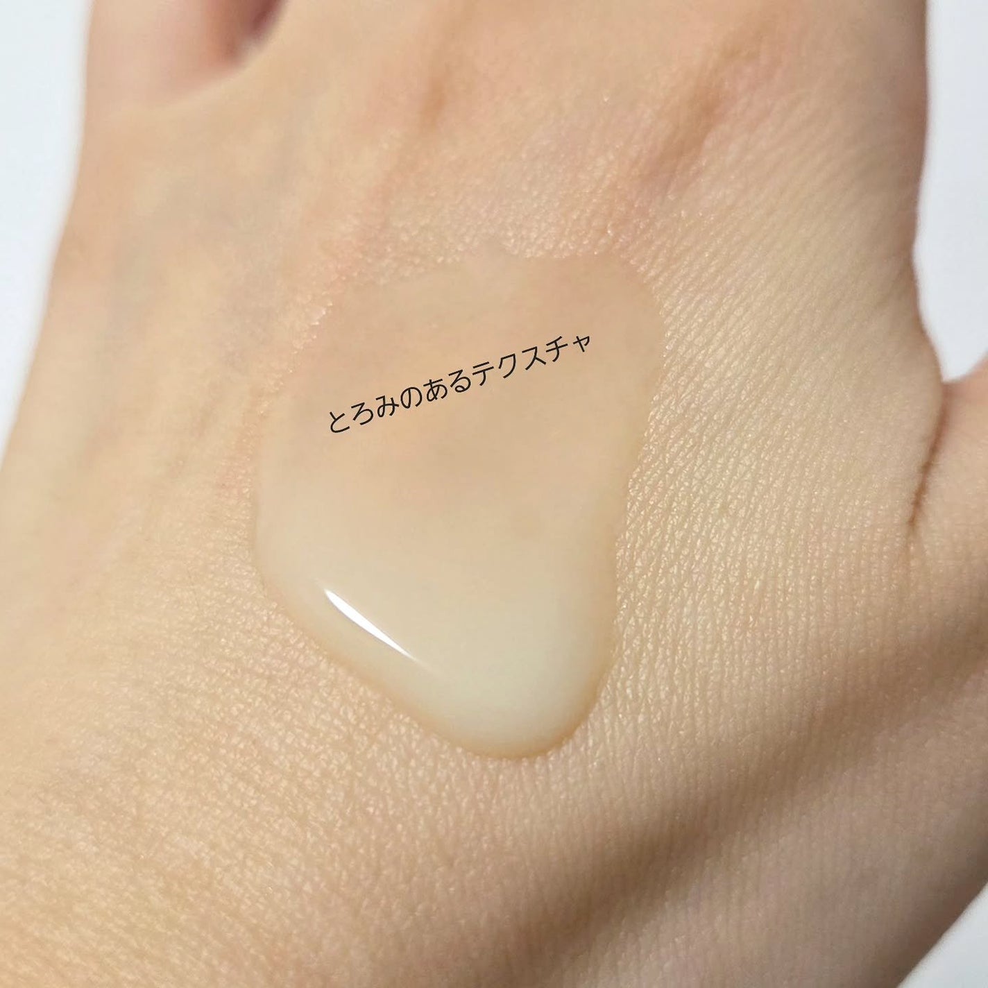 オングリディエンツ スキンバリアカーミングローション EX/Ongredients/乳液を使ったクチコミ(3枚目)