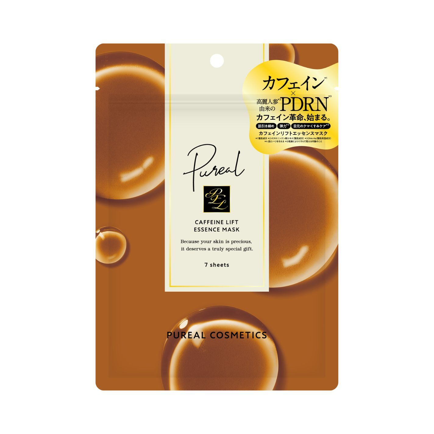 カフェインリフトエッセンスマスク / ピュレア