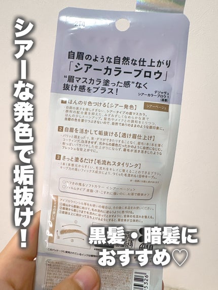 ã·ã¢ãŒã«ã©ãŒãããŠ/ããžã£ãŽã¥/çãã¹ã«ã©ã䜿ã£ãã¯ãã³ãïŒ4æç®ïŒ