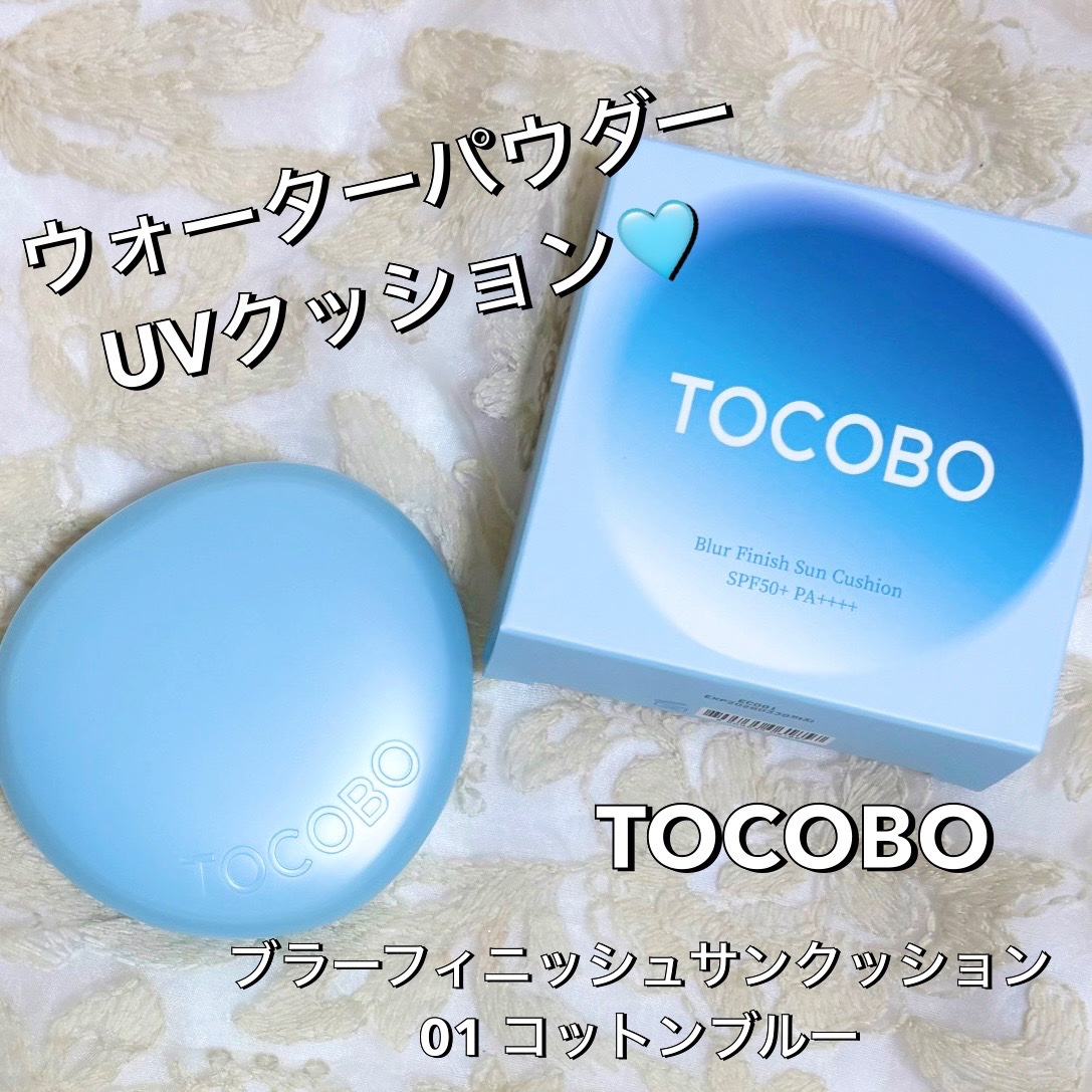 ブラーフィニッシュサンクッション/TOCOBO/日焼け止めパウダーを使ったクチコミ（1枚目）
