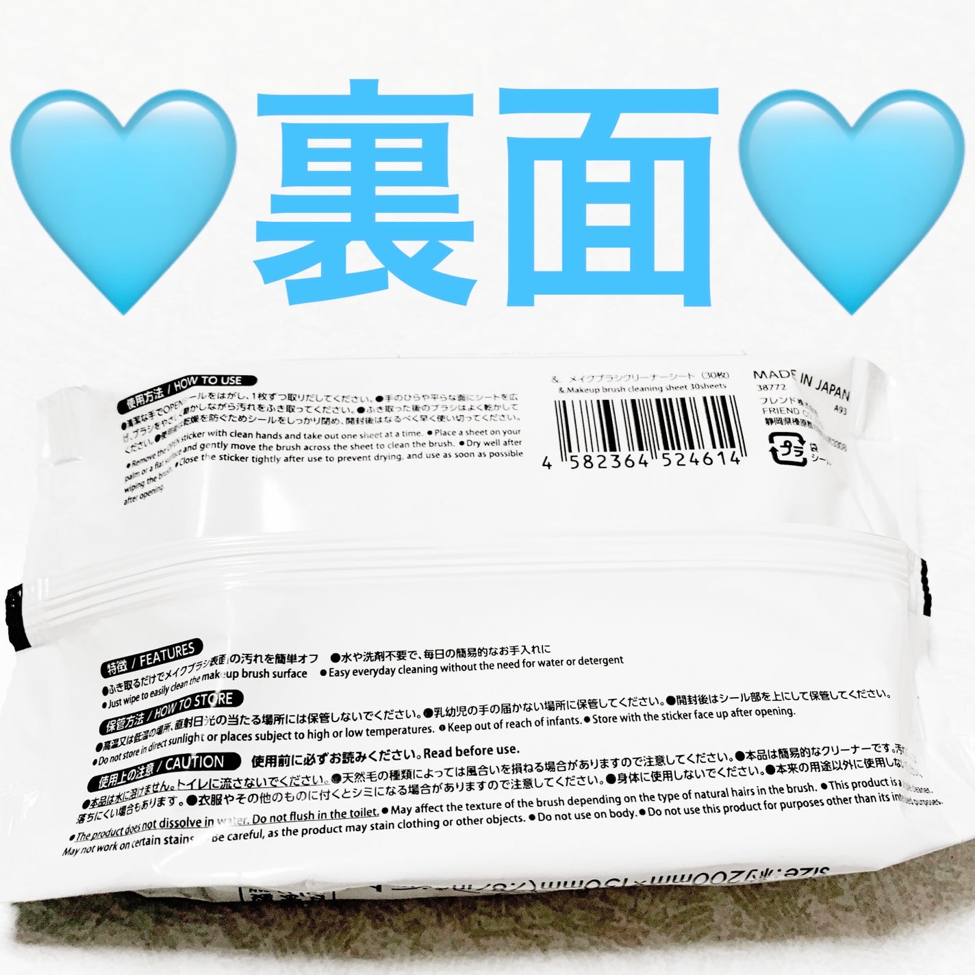 &. メイクブラシクリーナーシート/DAISO/その他化粧小物を使ったクチコミ(2枚目)