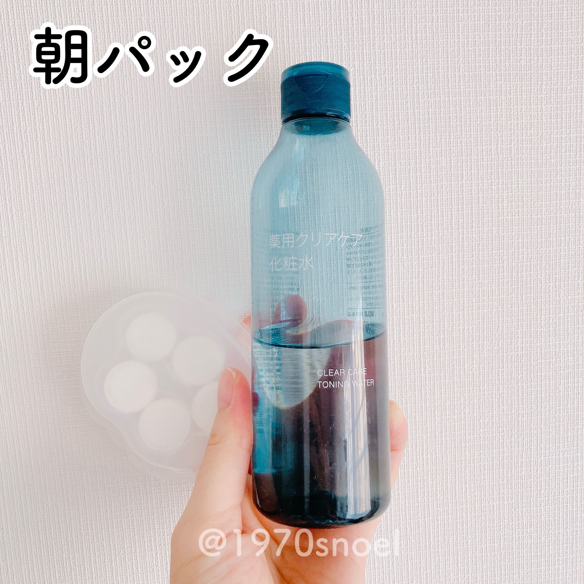 お手入れマスクN/SHISEIDO/その他スキンケアグッズを使ったクチコミ（1枚目）