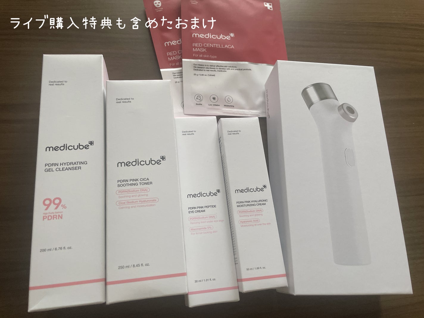 レッドシカマスクパック/MEDICUBE/シートマスク・パックを使ったクチコミ(4枚目)