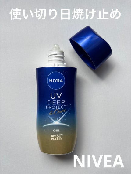 ニベアUV ディープ プロテクト&ケア ジェル/ニベア/日焼け止めジェルを使ったクチコミ(1枚目)