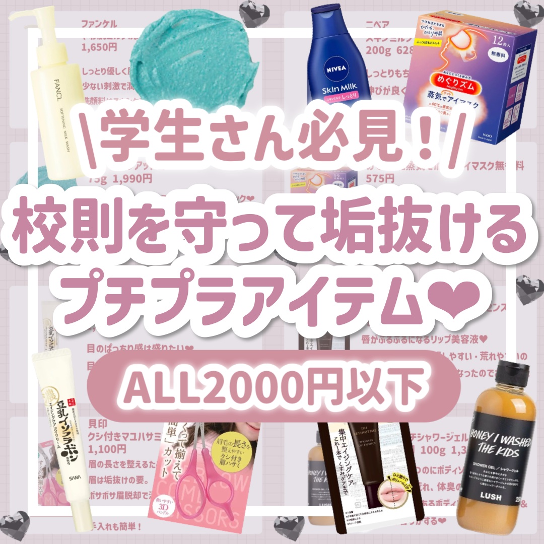めぐりズム 蒸気でホットアイマスク 無香料/めぐりズム/ホットアイマスクを使ったクチコミ（1枚目）