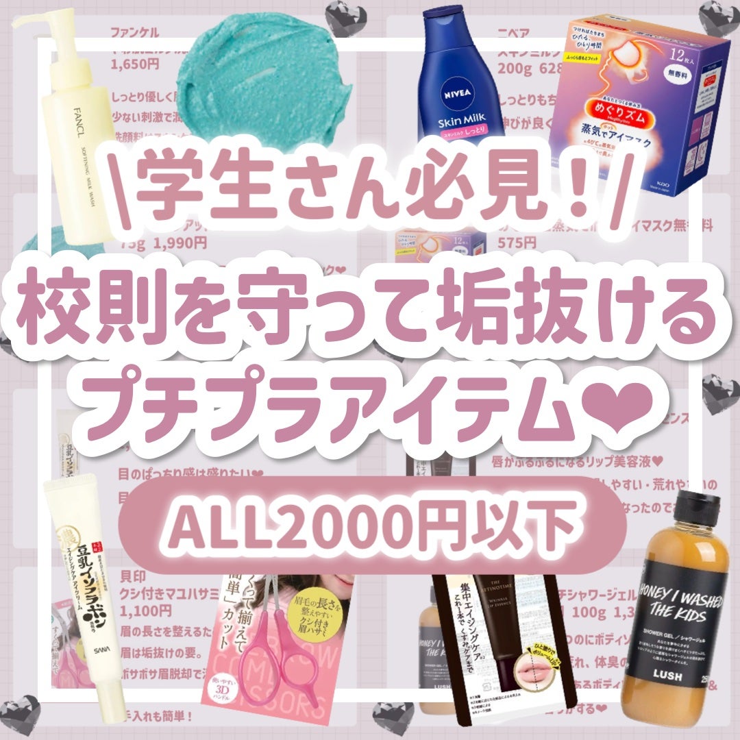 スキンミルク(しっとり)/ニベア/ボディミルクを使ったクチコミ(1枚目)