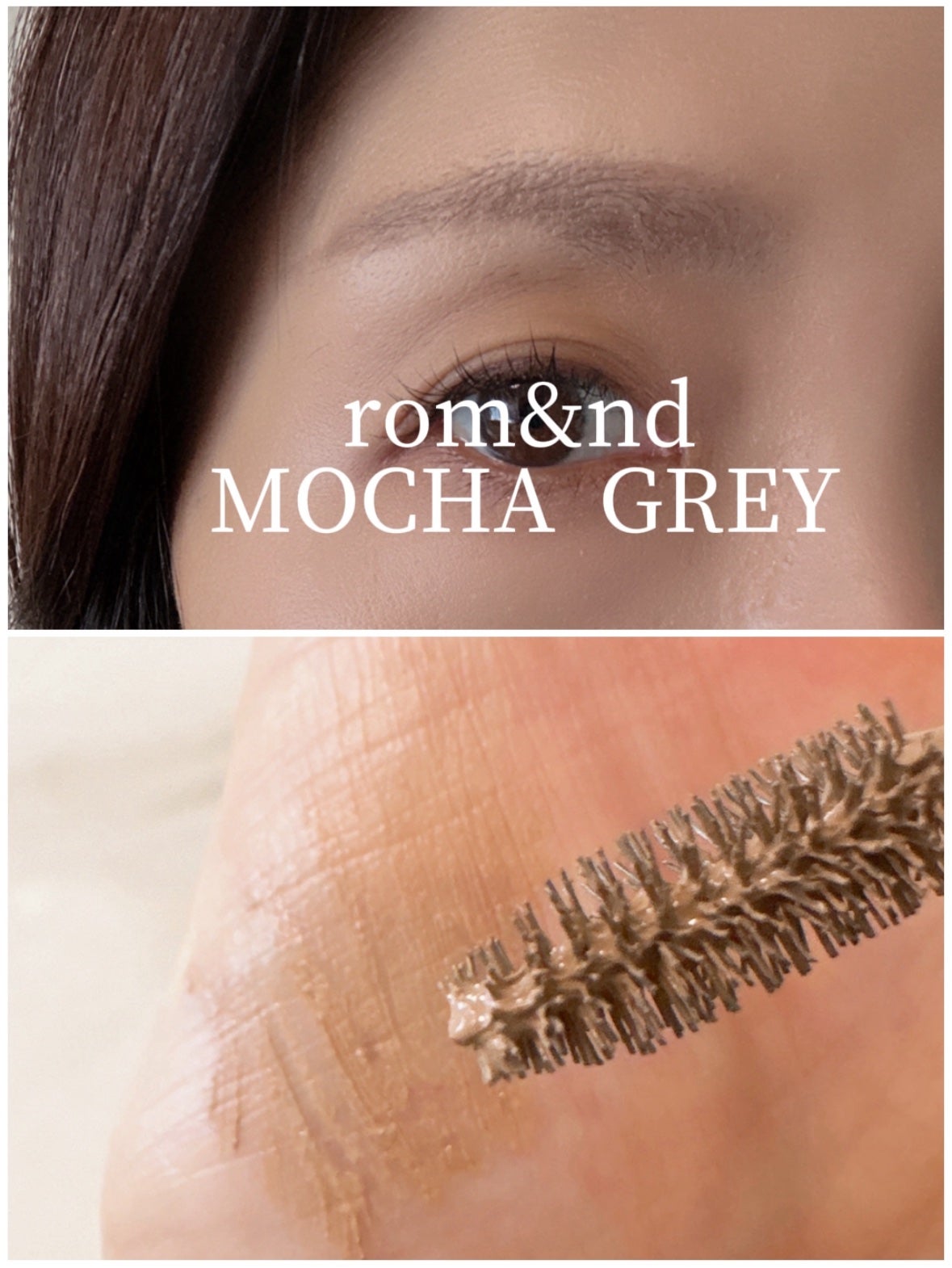 ハンオールブロウカラ/rom&nd/眉マスカラを使ったクチコミ(2枚目)