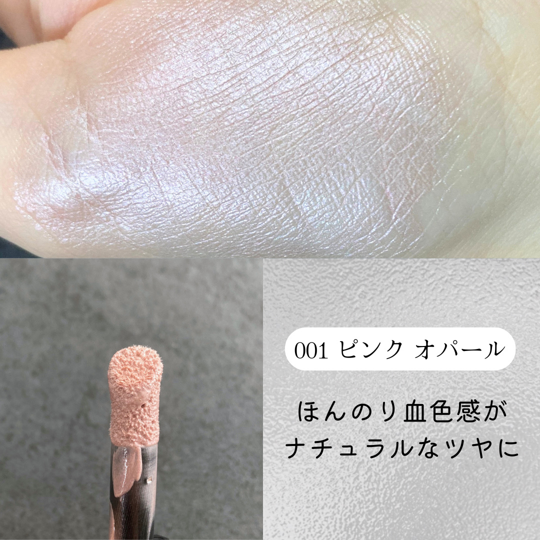 レブロン グロウ ハイライター/REVLON/リキッドハイライトを使ったクチコミ（3枚目）