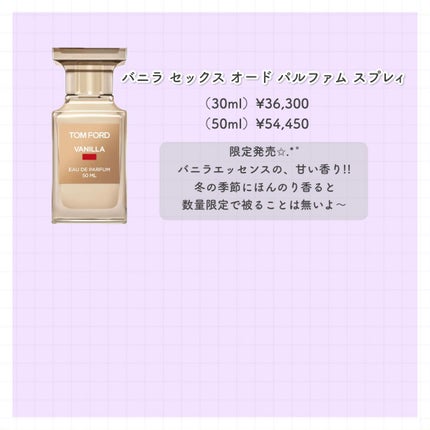 リップ カラー マット 511V スティール マグノリア(限定パッケージ)/TOM FORD BEAUTY/口紅の画像