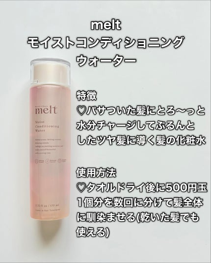 ビオレZero お風呂で使う汗ケアローション 無香性/ビオレ/ボディローションを使ったクチコミ(4枚目)