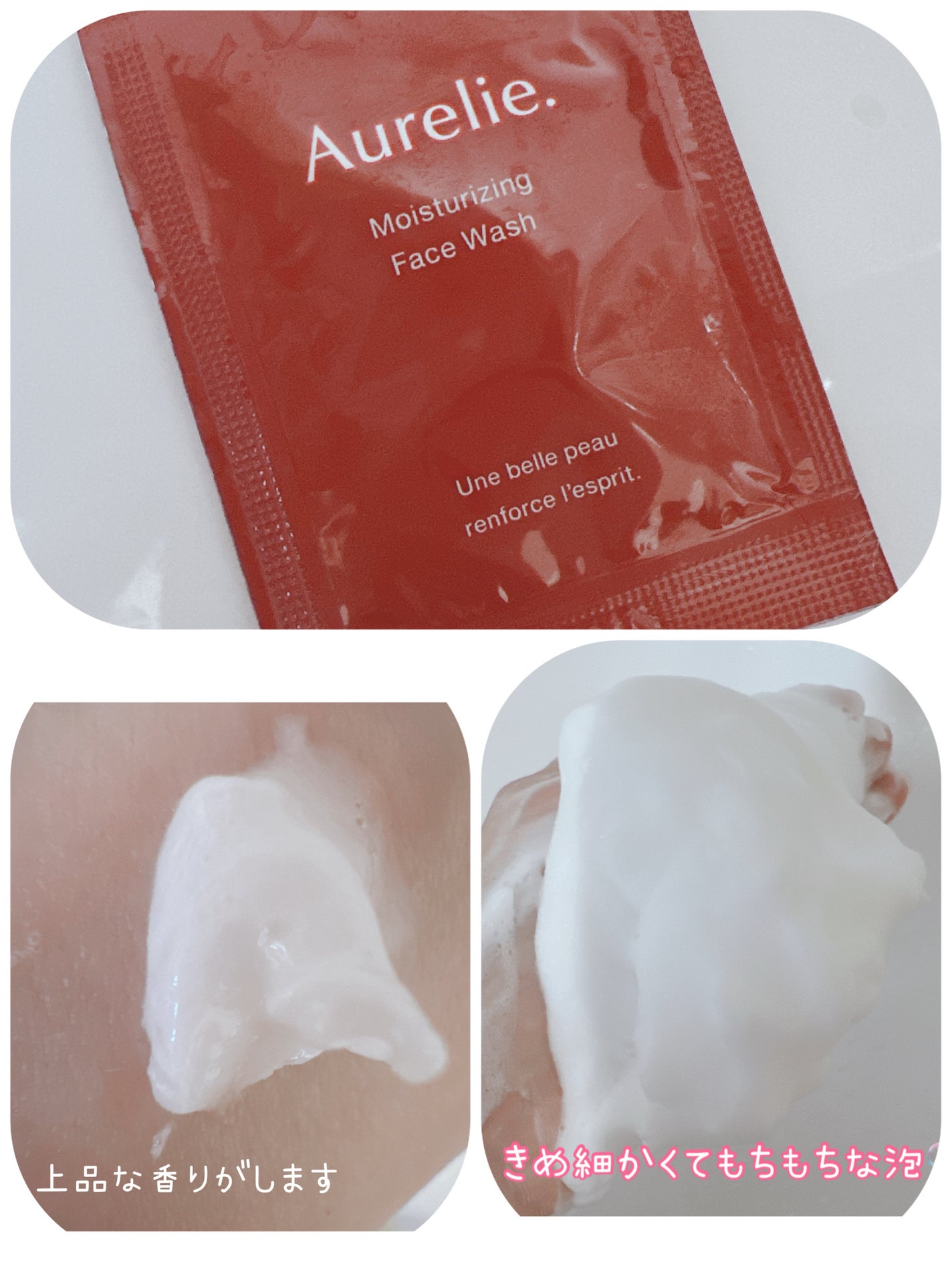 オレリー モイストオイルインクレンジングウォーター/Aurelie./クレンジングウォーターを使ったクチコミ(6枚目)